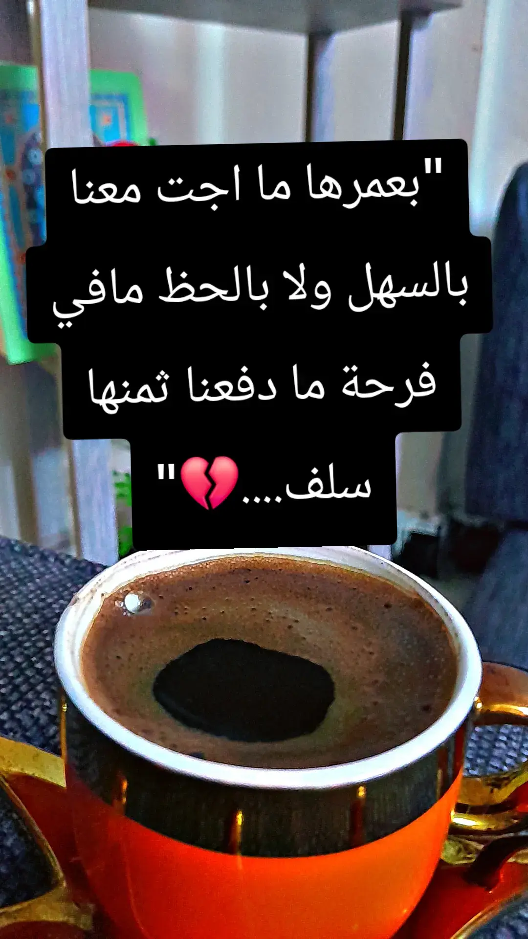 #ستوريات #تصويري #اكسبلورexplore❥☹️ 