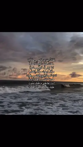 #InspirationByWords #هدوء #fyp #viral #شعب_الصيني_ماله_حل😂😂 