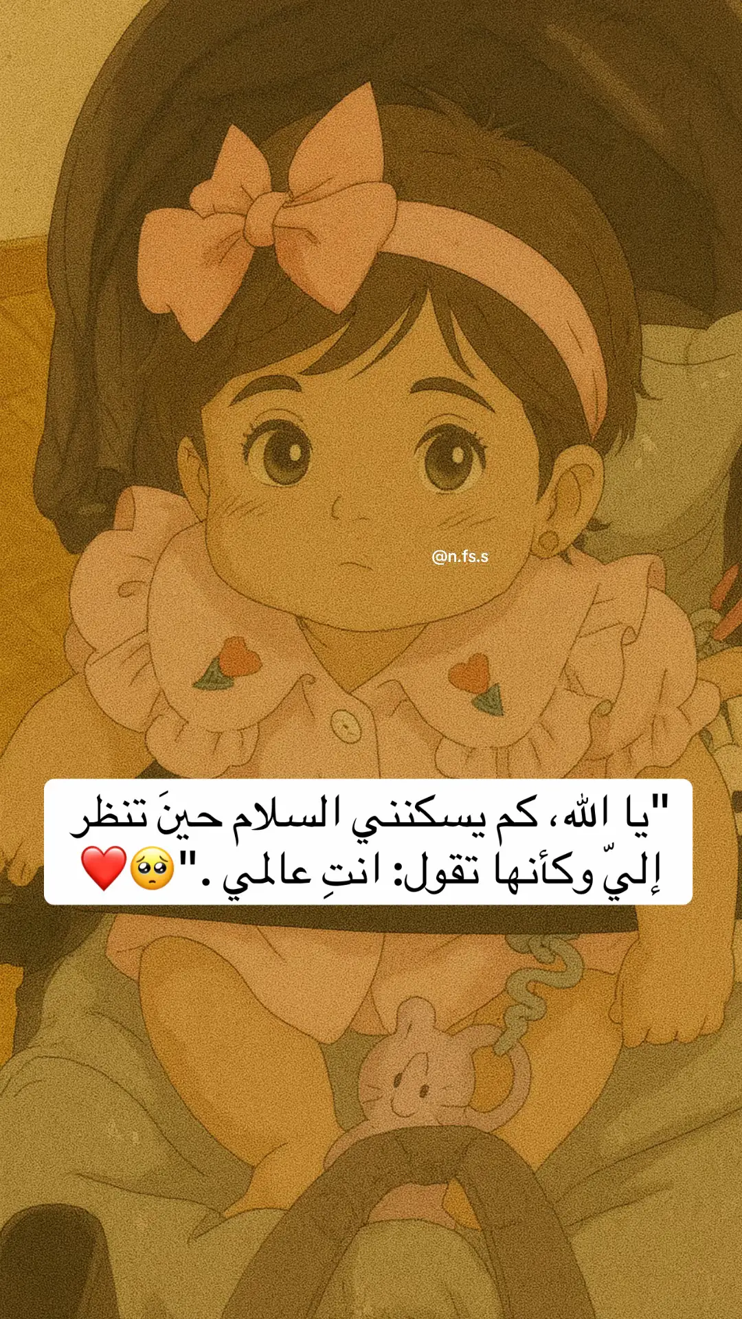 #اطفال_التيك_توك #محتوى_حقيقي_كارتوني #بيبي_كيوت_جميل_اكسبلور😇 #اللهم_احفظ_ابنتي_وبنات_المسلمين #احلى_هدية 