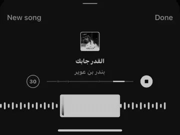 أنت مثل الحاكم اللي دون شعبه نهر جاري 😢#محمد_بن_سلمان #محمد_بن_سلمان_حبيب_الشعب #شيلات #youtube #أكسبلور 