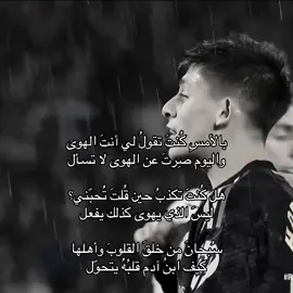 😣😣😣 #4u #ronaldo #fyp #explore #ardaguler #explore #KDB #اكسبلور 