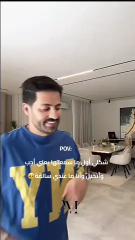 صحاك الشوق✨️@سلطان العنزي @سلطان العنزي #سلطان_العنزي #فضل_شاكر #trinding #tiktok #صحاك_الشوق  @Mohamed Chaker @fadelchaker 