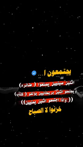#تصميم_فيديوهات🎶🎤🎬 #عباراتكم_الفخمه📿📌 #عبارات_حزينه💔 #مجرد_ذووقツ🖤🎼 #fypシ 