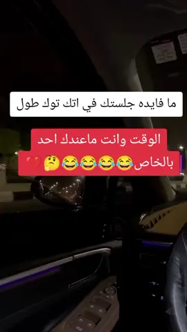 #لايك_متابعه_اكسبلور #الكل_يشارك #الشعب_الصيني_ماله_حل😂😂 