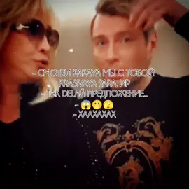 #прикол #irinaallegrova #иринааллегрова #allegrovna #аллегровна #allegrova #артисты #эстрада #басков #аллегрова #рекомендации 