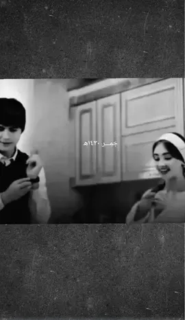 #عباراتكم_الفخمه📿📌  #تصميم_جمر 