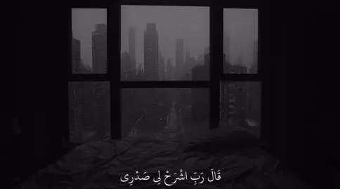 #الحمدلله_دائماً_وابداً💚🌧️🤲 #استغفرالله #اذكروا_الله #سبحان الله#لاإله إلا الله 