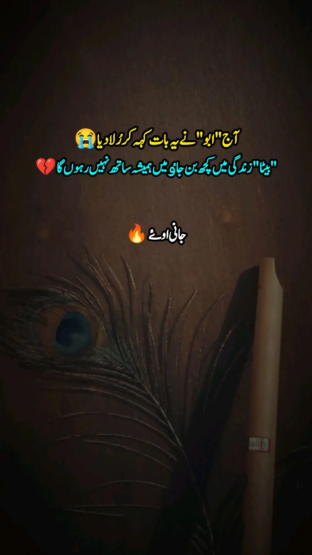 آج 