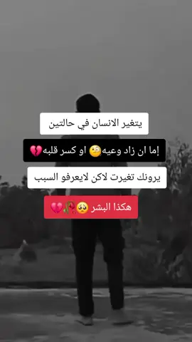 #creatorsearchinsights #عباراتكم_الفخمه📿📌 #لايكات #الجزء الحادي عشر