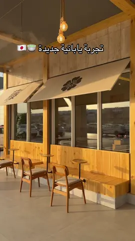 @فوجي كافيه | Fuji Cafe  الخصم خيال 😍 30% على كامل المنيو من الأربعاء للأحد 🥞 #إعلان #جديد_الرياض #ترند_الرياض #ماتشا #بان_كيك 