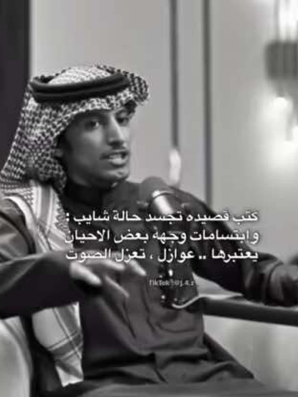 . الله عليييه 🤍 شفت فـ عيونه الثنتين .. حرمان ‏كني ، مْطلّعه .. من وسط تابوت #عبدالله_السراهيد #قصيد #شطر #ابيات #fyp #foryou #like #viralvidee #اكسبلور #اكسبلورexplore #explore #fy #مالي_خلق_احط_هاشتاقات 