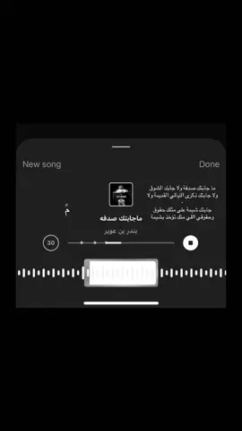 #بندر_بن_عوير #foryoupage #تثليث #tiktok #سويت 