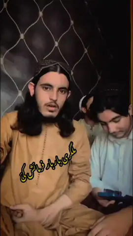دا ستانہ چی جدا یم رنگ مے تور دے کہ نہ دے 