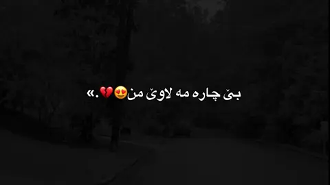 9:00😍💔#foryoupage #foryou #163🌚♥️🤴🏽 