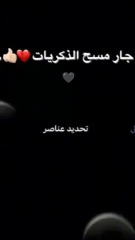 سلام 🖤🤝