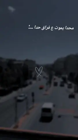 كنت تقلي اتحداك #مازن_عساف #جانو_سيدو #زمانك_راح_ونسيت_بعدك_عشقت_وحبيت😉 #fyp #اكسبلور @الفنان مازن عساف @جانو سيدو @الشاعر بسام الحسن 