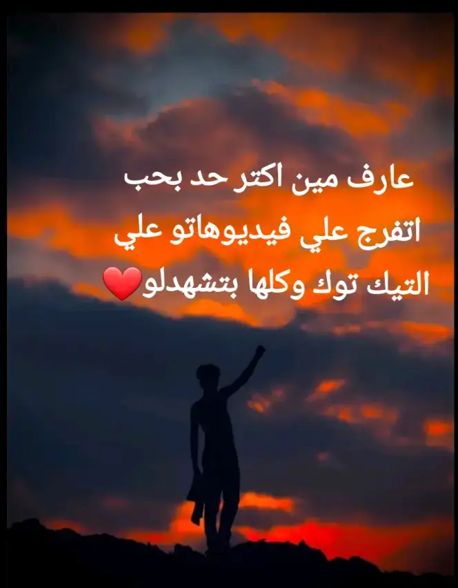 #فاديElgn 