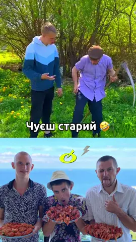 #яттбетон4 #яwin181 #нашттбетон #льолік #німий 