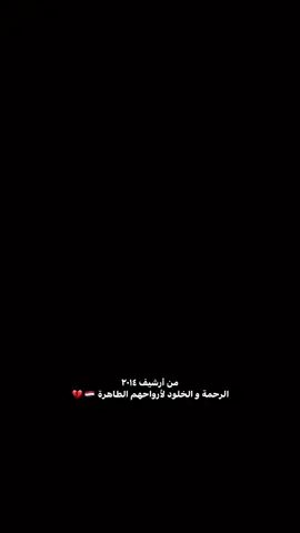 #جهاز_مكافحة_الارهاب_الفرقه_الذهبيه #شهداء_العراق_ذكرى_لا_ينساها_الجميع 