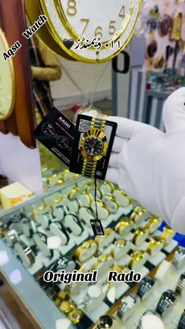 #اقصیٰ واچ #aqsa #watch 