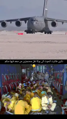 #السعب_الصيني_ماله_حل #العراق🇮🇶❤️ #امريكا🇺🇸 #البصرةكربلاء__بغداد_الحبيبه_الناصريه #البصرةكربلاء__بغداد_الحبيبه_الناصريه 