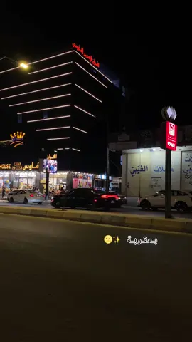 اطيب مرطبات ومعجنات بديالى😋🔥❤️ #مرطبات_الامير_هاوس #ديالى_بعقوبة #ستوريات_ديالى #كورنيش_ديالى #شوارع_ديالى_بعقوبه 