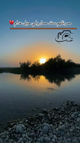 #تصويري_احترافي_الاجواء👌🏻🕊 
