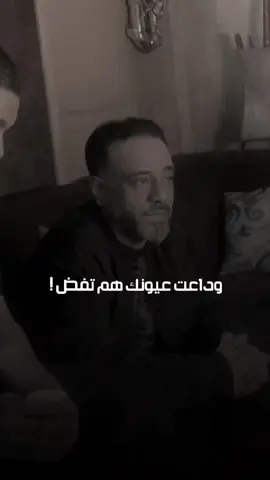 وداعت عيونك هم تفض 🙂✨ #نصرت_البدر #عـــبـداللّٰـه #fpyシ #قوالب_كاب_كات #مالي_خلق_احط_هاشتاقات 