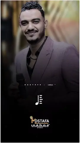 معاذ السر🎤 #sudanese_tiktok #مشاهير_تيك_توك_مشاهير_السودان🇸🇩🇸🇩🇸🇩 #sudan #معاذ_السر #ترند #sudanese_music #تصاميم_ودعبدالعظيم #حالات_واتس #تصميمي #fyb #اكسبلور 
