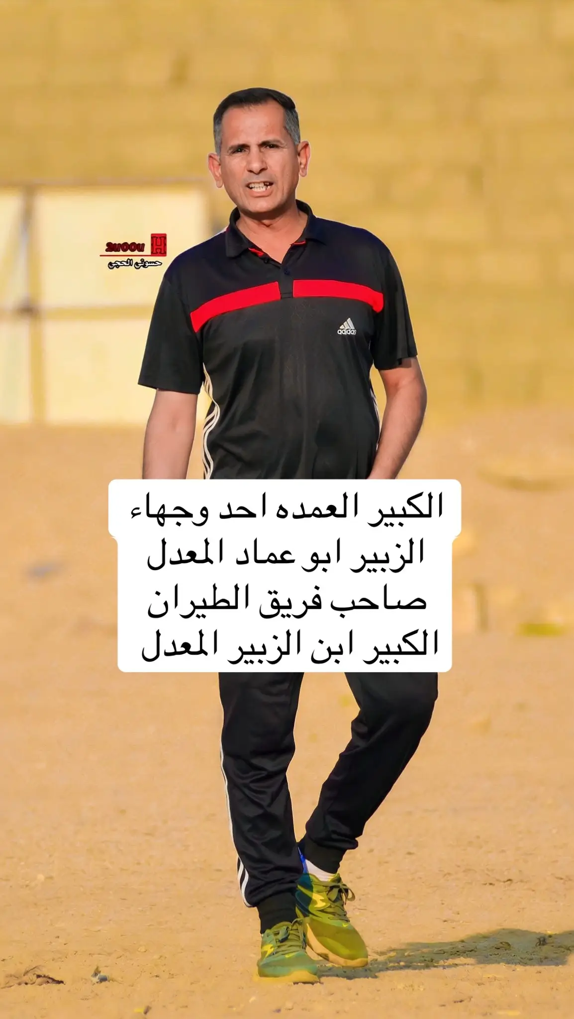 #الزبير_واهل_الزبير #الزبير #سوق_الجمعة #الميناء #بانقتان 