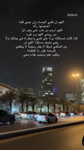 إن الحُزن علىٰ الراحِلين لا يَموتُ أبداً 💔.. 