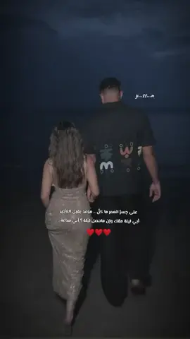 تعال..وعانق لهفه القلب برفوق..ترا الليالي ماعليها ضمانه