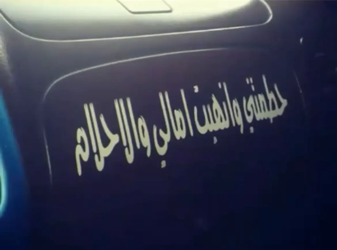 اخترت أعز النفس وأبعد واخليك  ‏ماعادت أيامي معك مثل ماكان  ‏كسرت قلبٍ كان بالحيل يغليك  ‏حطمتني وأنا احسبك كل الأمان ‏حتى على نفسي أنا كنت أبديك ‏كنت أزرع الفرحة وتملاني أحزان  ‏عين بكت لك أمس واليوم تشكيك ‏ياقو قلبك كيف بعثرت انسان ! #fyppppppppppppppppppppppp #fyppppppppppppppppppppppppppppppppppppシ #fyppppppppppppppppppppppp #fyppppppppppppppppppppppppppppppppppppシ #drrb 
