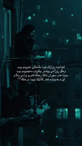 #typ #typシ #ئەکتیڤبن🥀🖤ـہہـ٨ــہ 