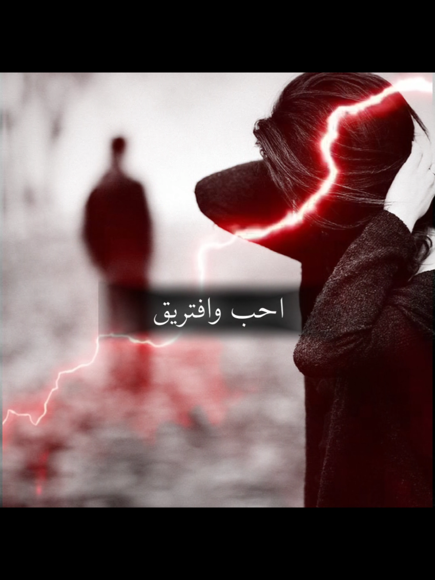 #CapCut #كاظم_الساهر #مالي_خلق_احب_وافترق #قوالب_كاب_كات #تصاميم_فيديوهات🎵🎤🎬 