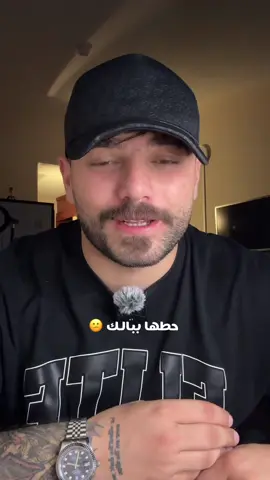 عنكون هيك شخص 🥹♥️