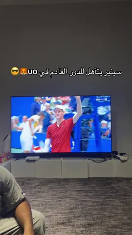 #sinner #carlosalcaraz #grandslam #سينير #janniksinner 