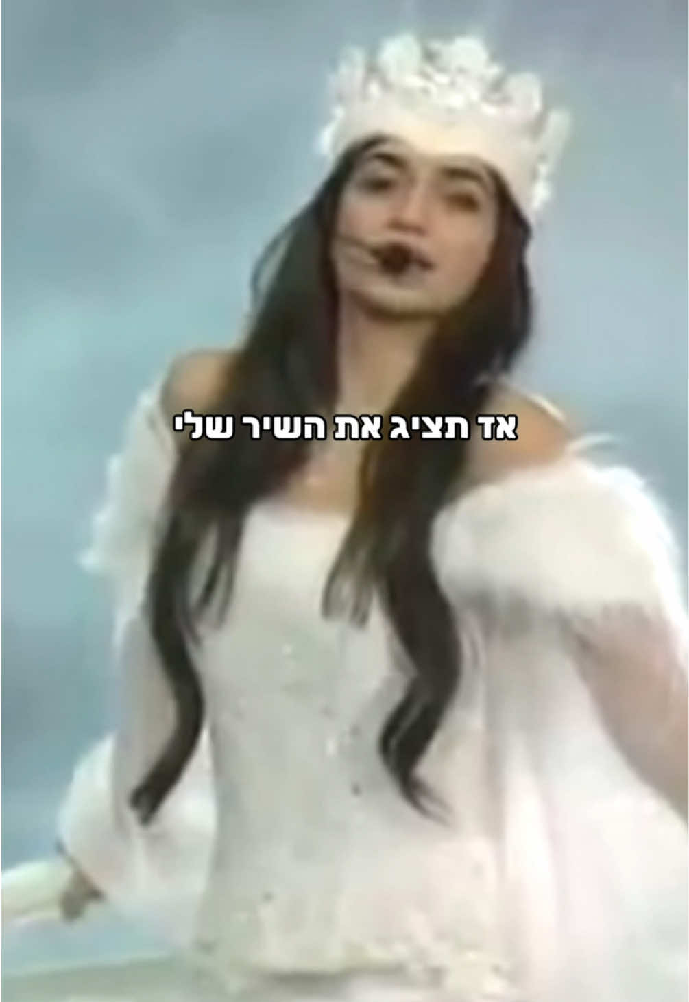 התחרות חוזרתתת🥹❤️ #פסטיגל #נוסטלגיה #edit #music #חנוכה 