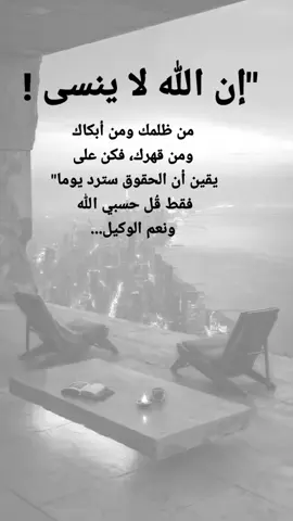 #مقتبسات من الحياة. 