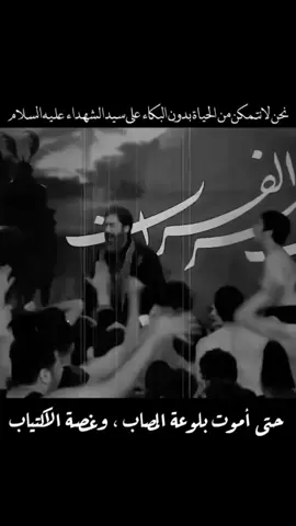 #ذوالفقار_الكعبي #اكسبلور #سجاد_المحمداوي 