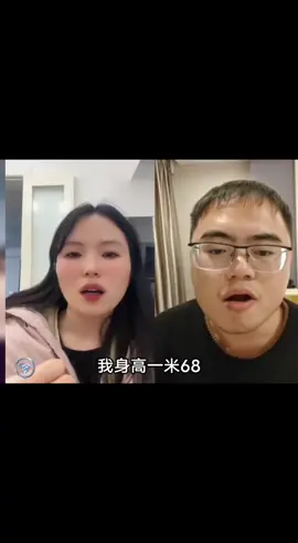 你会愿意花80万娶一个38岁的大龄剩女吗#李雷相亲记 