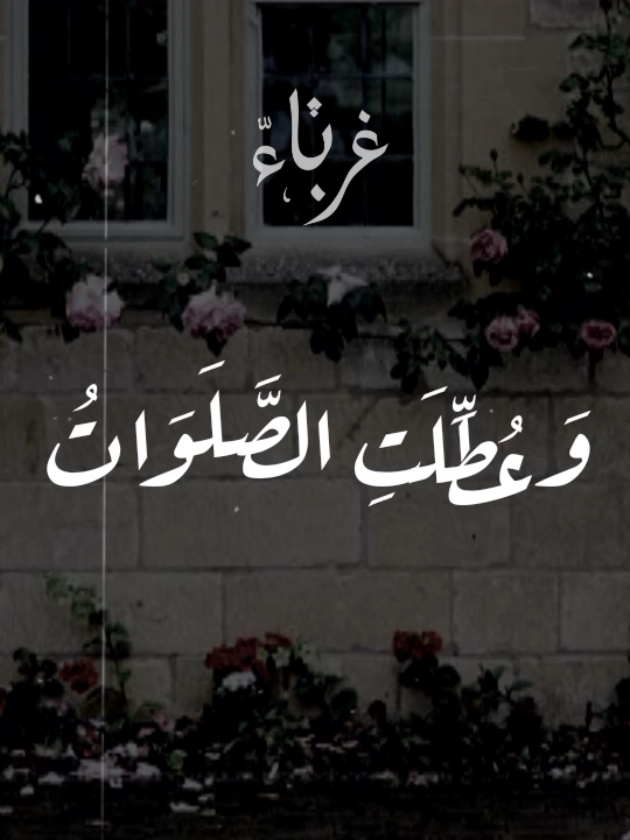 تذكرة لكل غافل 💔😥 #خالد_الراشد #مواعظ #fypシ゚ 