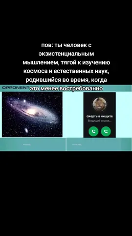 #spaceX #space #physics #Astronomy 