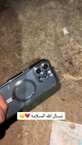 نسأل الله السلامة 💔🥲🔥#fyp #الشعب_الصيني_ماله_حل😂😂 #الرفاقه_تجاره_والوفا_راس_مال👌🖤 #تويوتا_شعار_لا_يعرف_القانون😜💪🤛  @Ahmed Mohammed  @Ahmed Mohammed 