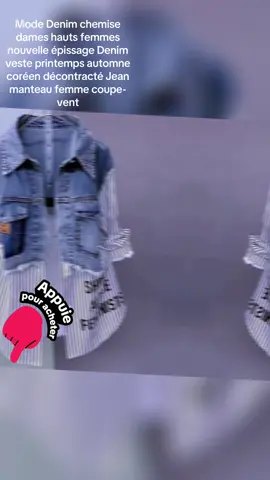 #tiktok_shop #communityfest2025 #shopfrance #explore #OffresPourToi 