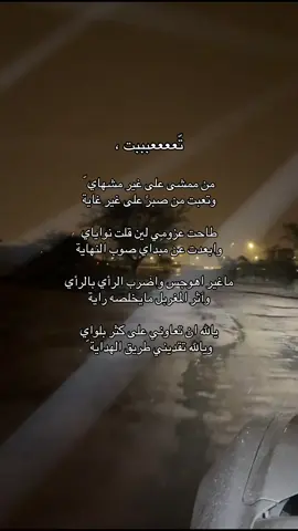 تعبتتتتتت 
