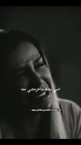 مجرد فيدد💔. #مالي_خلق_احط_هاشتاقات #😞💔 