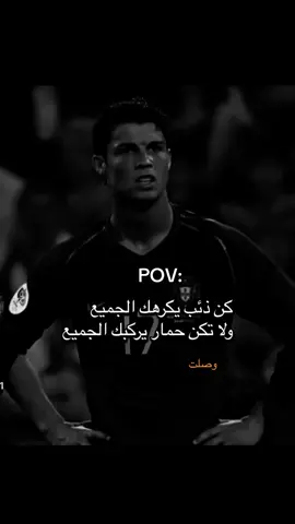 وصلت 👍🤍 #ahmeds_aep #اقتباسات #fyp #مالي_خلق_احط_هاشتاقات #اكسبلوررر 