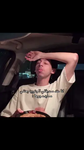 هههههههههههههههه #foryou #fyp #اكسبلور #لينكس #محمد_شايف @محمد شايف 