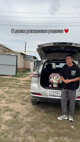 Святись как солнце дорогая моя 💕 С днем рождения!  Сегодня тебе 27 я руку твою хочу приобнять Как помнишь тогда впервый раз прикоснулся к руке я твоей  И в сердце моём навсегда остался отпечаток этого дня  Сквозь бури и грозы дожди с тобой эту дорогу не сложно пройти  Жизнь моя 🫀